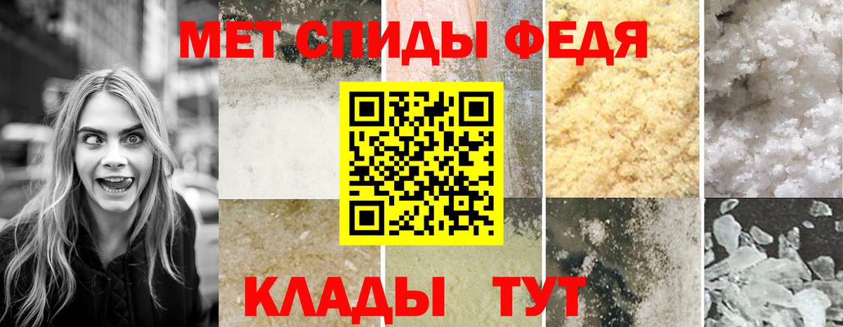 АМФ Розовый Гусиноозёрск