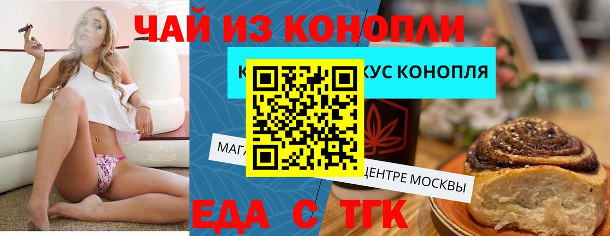 Canna-Cookies конопля  Вход с VPN  Гусиноозёрск 