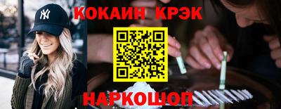 кокаин перу Жуковский