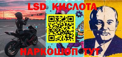 кокаин перу Жуковский
