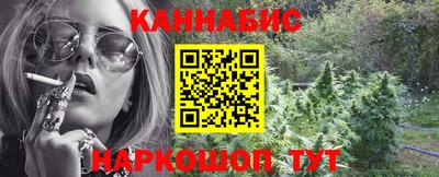 кокаин перу Жуковский