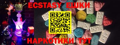 крисы Заводоуковск