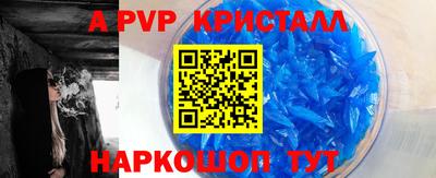крисы Заводоуковск