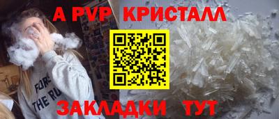 крисы Заводоуковск
