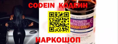 кокаин перу Жуковский