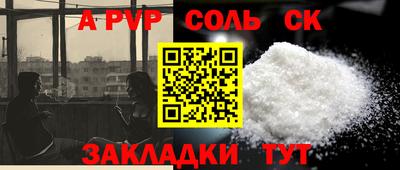 гидропоника Заволжье