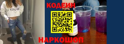 кокаин перу Жуковский