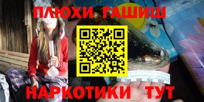 кокаин перу Жуковский