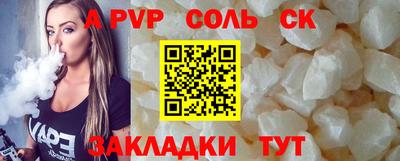 крисы Заводоуковск