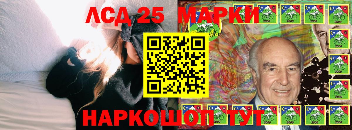 Гусиноозёрск  Марки N-bome 1,5мг  Вход с VPN 
