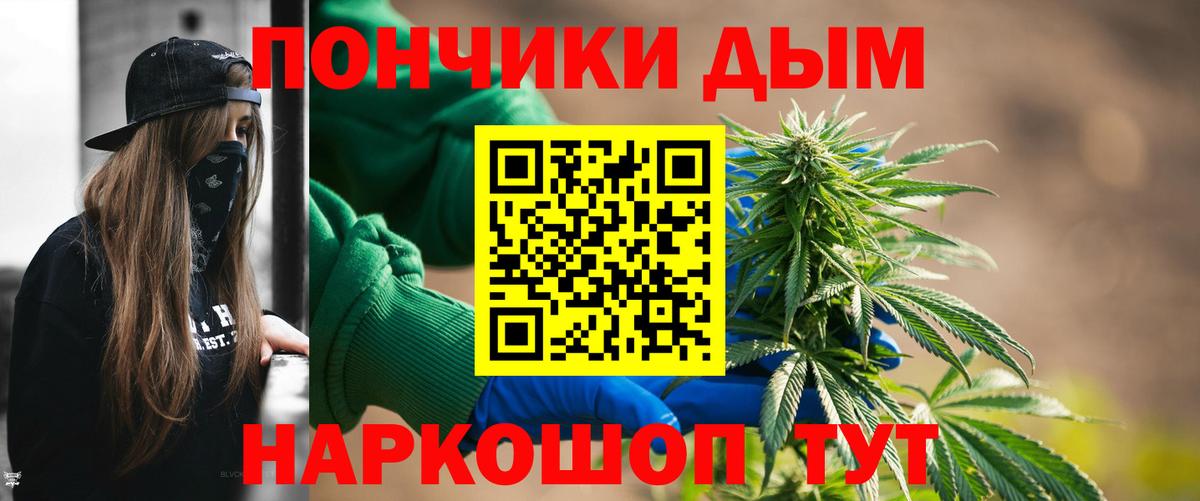 Марихуана AK-47  Марихуана LSD WEED  Бошки марихуана Bruce Banner  Гусиноозёрск  Вход с VPN  Канабис марихуана 
