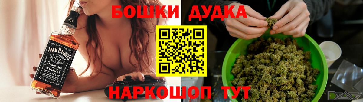 МАРИХУАНА AK-47 Гусиноозёрск